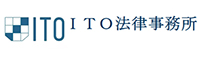 ITO法律事務所様